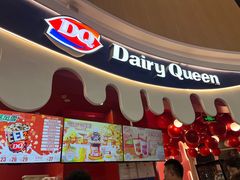-DQ·蛋糕·冰淇淋(阜盛道店)