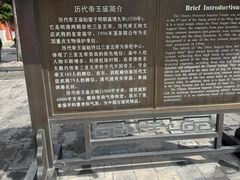 -历代帝王庙博物馆