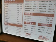 -C·BREAD饱仓(北苑店)