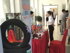 -烟台东联一汽丰田4S店(福山区店)