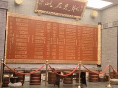 -宁波状元楼酒店(和义路店)