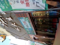 -林大生珠宝(中街钻石宫殿店)