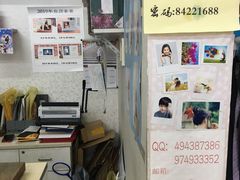 -柯达靓之彩影像网络(明瓦廊店)