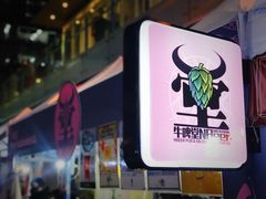 -HALO广场(梨园路店)