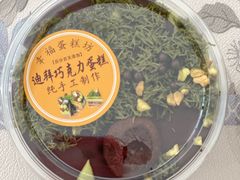 -幸福蛋糕坊(金顶街店)