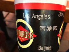 -FATBURGER 特富客汉堡(外交公寓店)