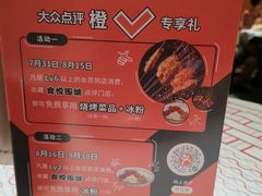 -食悦围城龙虾馆(万江店)