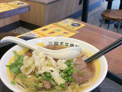 -三品王(龙光玖誉城店)