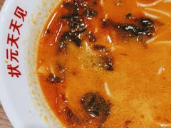 -状元王过桥米线(黄埔至泰广场店)