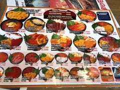 -札幌二条市场 大矶(本店)