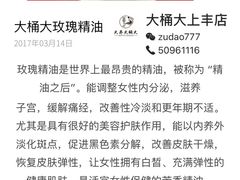 -大桶大足浴(上丰店)