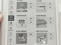 -北京华联购物中心(同成街店)