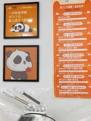 -洗脸熊·洗脸吧