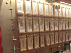 -300杯·和牛烧肉清酒专门店(廊里店)