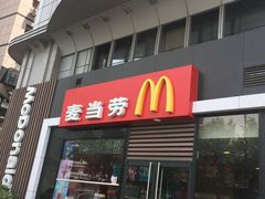 门面-麦当劳(杭州庆春路店)