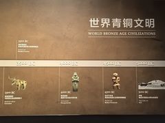 -太原市博物馆