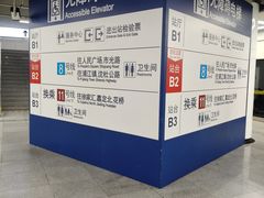 -东方体育中心(地铁站)