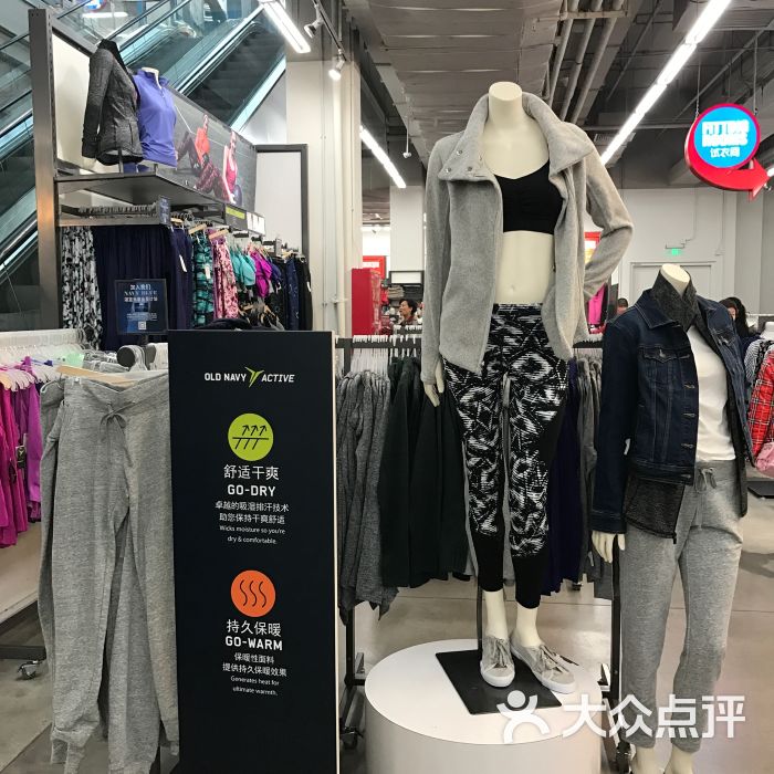 oldnavy(荟聚购物中心店)-图片-北京购物-大众点评网