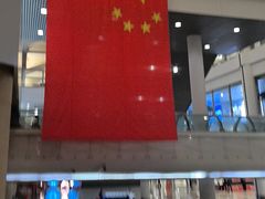 -厦门高崎国际机场-T3航站楼