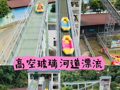 -清泉湾生态旅游度假区