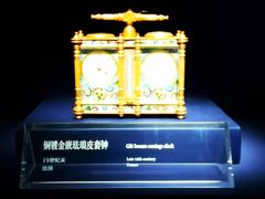 -故宫钟表馆