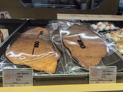 -OUR Bakery(SKP-S店)