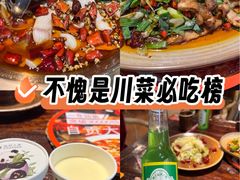 -懒人盐府人家·自贡大麻鱼(安贞店)