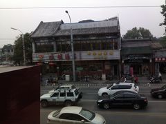 门面-峨嵋酒家(地安门店)