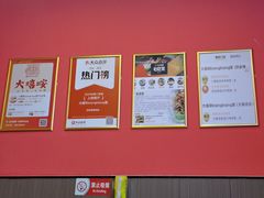 -大嘻咹biangbiang面(历史博物馆店)