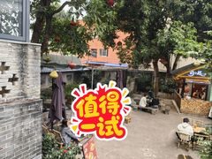 -周大娘牛乳(旧寨古村总店)