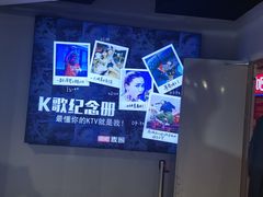 -唱吧麦颂KTV(西单华威潮铺街店)