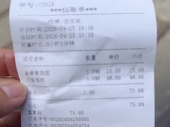 -老半斋(福州路店)