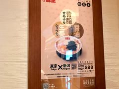-豚王拉面(澳门银河店)