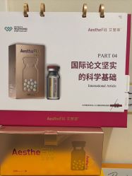 -海涛医疗美容·面部抗衰·注射美鼻