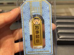 -首开·龙湖成都西宸天街