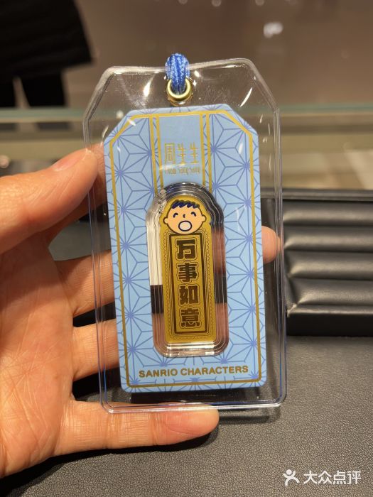 首开·龙湖成都西宸天街图片