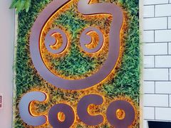 -CoCo都可(恒隆456店)