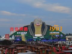 -第35届青岛国际啤酒节