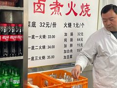 -陈记卤煮小肠