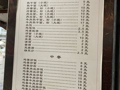 -宋记热干面馆(五福路店)