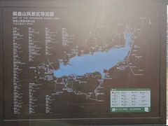 -棋盘山风景区