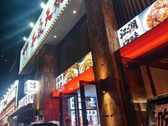 -不夜天烧烤牛骨头(南湖店)
