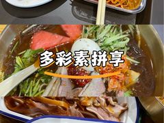 -聚合鑫东北熏酱熟食麻辣面(长阳店)