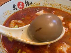 -幺不倒重庆小面(大梁店)