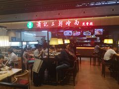 -萧记三鲜烩面(东站店)