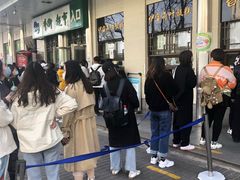 -清真·白记年糕(牛街北口店)