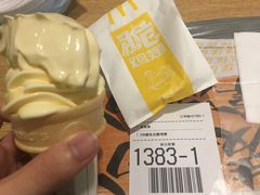 -麦当劳(湖滨路店)