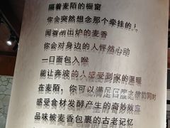 -麦陌(正弘城店)