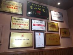 -谢老五跷脚牛肉·非遗传承店