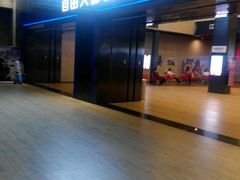 android_upload_pic-自由人影城(大庆唐人中心店)